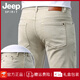 JEEP SPIRIT吉普香港高端卡其色牛仔裤男2025夏季薄款修身小脚弹力长裤时尚休 浅灰色9221九分裤 34 腰围2尺7
