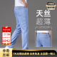 ZKHE Luxury Cool Jeans Summer Summer Pantalones delgados para hombres Tiansi Light Blue Straight 2025 Nuevos pantalones casuales Azul 9767 28