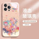 Duoyue DIOLYURE gradient fireworks Apple phone case suitable for iPhone16Promax New Year 14 sense 13 glass 12 dirt resistant Chinese red-New Year fireworks ABL12188 red iPhone 11 Pro