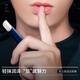 
Men's moisturizing lip balm Lip care Autumn and winter moisturizing lip balm 2.7g/pin 2