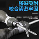 
XMSJ Japan Fukuoka dual-purpose screwdriver cross-shaped screwdriver S2 alloy steel batch head hard multi-angle sleeve 9214T ratchet telescopic screwdriver