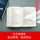 
[Xinhua genuine] Earl of Monte Cristo (Zhou Keshi literal French translation, full translation of the elegant cloth collection, Douban 9.2 points) SN9859