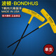 美国T柄内六角扳手进口加长T柄内六角螺丝刀2.5 3 4 5 6mm 2.5x152mm 公制 15254