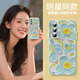 YiHeng adapté à l'opporeno12 Case de téléphone mobile LEENS ARRIÈRE COMPRENDRE SILICONE SILICONE SILICONE SILICON SILICON SOFF Spring Garden Airbag Airbag et femmes Protective Couvre de protection Friendly Friendly Friendly [Single Shell]