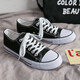 Vancl Offizielle Website Fang Ship Store Flag 2025 Neue Spring Canvas-Schuhe für Männer Jugend Trendy Student Shoes DC-6621 Weiß und Schwarz 39 Herrenstil