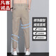 
Vancl Eslite men's summer nine-point pants slim-fitting ice silk thin-foot pants men's 2025 summer new straight-leg casual pants 9905 dark gray nine-point thin style 28 sizes / Suggested 90-100Jin [Jin equals 0.5 kg]
