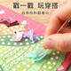 Hua Shimeng Poke Pintura Dream pinta a mano Poke Princess Dress Up Sticker Book Pasta Pegatina Niños Hechos de bricolaje Toyos de bricolaje