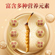 
Zhikangji Cordyceps sinensis official flagship store genuine special grade Cordyceps gift box nourishing nutritional products high-end gifts for parents 2 sticks/gram 20g (primary gift box)