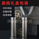 Eatkm Light Luxury Marke Pure Titanium Thermos Cup Herren -Doppelschicht Titan Tasse Tee Wasser Trennung gedünstetes Tassen Tasse Geschenk Wasser Titan Sternsanaler Gletscher Silber 450ml