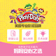 【7成新】孩之宝（Hasbro）培乐多彩泥橡皮泥模具手工儿童玩具生日礼物缤纷咖啡机套装F4372