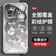 L'étui de téléphone mobile Hinova10 Hinova10se Nouveau cas de protection à haute teneur en haute teneur en tout-terrain, sacrément de coquille de la poussière de la poussière de la poussière, AGJWB1276-Champagne Gold Hinova10 [+ Screen-Saver] AGJWB1276-Champagne Gold Hinova10 [+ Screen-Saver]