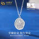 CHINA GOLD PT950 Platinum Rose Necklace for Women Platinum Clavicle Chain Valentine's Day Practical Birthday Gift for Wife PT950 Platinum Rose Necklace About 4.8g