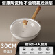 OQB德国陶瓷不粘锅无涂层家用炒菜锅电磁炉炒锅天然锅零涂层健康30cm 团购请咨询 0cm