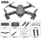 Xiaomi (MI) drone with screen high-definition remote control aircraft 8K remote control with extra long obstacle avoidance return 10 automatic GPS kilometers (with real-time screen) high horsepower + five cameras 36K (dual battery) free of charge and free of charge