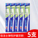 佳洁士牙刷成人家庭装硬毛套装家用弹性护龈中毛HXM6627 ' 5支 8支 装 2支