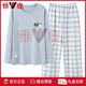 雅鹿睡衣男士春秋款纯棉长袖2025新款棉家居服套装秋冬季 LF-9928 L