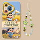 Fupu Cherry Maruko es adecuado para la caja de teléfonos móviles Huawei Pura80 P80PRO SET P60PRO + P50 Silicona P40 Protección P NM15604 Bloquea Wheat Wheat Campo Silicona Soft Shell Huawei Pura80Pro