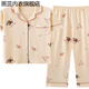 Huarui 2025 Neue Pyjamas für Frauen im Sommer Dünne reine Baumwolle kurzärmelige Hosen Cardigan Home Clothing Set Z9734 Eins Größe M Code Empfohlen 80-100 Jin [Jin Equals Equals Equals] tragen]