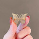 Blessing Fortune Pearl Butterfly Brooch Women's Accessories Mother-of-Fritillary Pearl Butterfly Brooch