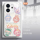 接运猫钢化玻璃手机壳拉布布适用oppoReno13新款reon11软5硅胶0PP0reon挂链8感9全包玻璃oppo外壳 【NM15780拉布布蓝】3D防爆玻璃+不沾指纹不 OPPO Reno13 P
