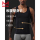 Catman Miiow Vest abdominal para hombres, seda de hielo Seda delgada de forma transpirable Traje de forma del cuerpo, arnés de cintura sin marca escondida Artefacto deportivo Cuerpo ajustado Capa blanca XL Peso recomendado 110-135 Jin [Jin equivale a 0.5 kg]