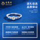 Lao Fengxiang pt950 platinum sparkling ring for women platinum ring ring opening adjustable Valentine's Day birthday gift for girlfriend platinum sparkling ring about 1.9g brand gift box