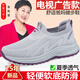 Zulijianai Dad Zulijian alter Mann Schuhe Herren Sommer-Mesh atmungsaktiven Vaters Schuhen Anti-Schlupf-Sohle lässige leichte Sportarten atmungsaktiv 6605 Mist Blue (Herrenmodell) 44 (270 mm)