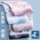 Yalu 2025 NUEVA Caja de regalo de ropa interior de seda de hielo de verano con la entrepierna de grafeno cómodo y transpirable Nuevo estilo sólido 9903 (caja de regalo) 4 piezas L (70 ~ 100jin [Jin iguala 0.5 kg])