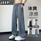JEEP SPIRIT冰丝裤子男士夏季薄款帅气潮牌美式宽松百搭垂感直筒男生休闲长裤 6636#黑色+6636#卡其 M