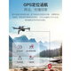 Bestia Drone Beast 3+Max Drone Beast 3es Aerial Photography 4K Entrada de alta definición Gran tecnología negra Aeronave de control remoto Aeronave de control de alta gama de tres ejes de tres ejes Ranking Ranking Children's Toys Beast SE [4K Gimbal 360 Obstacos Evitiva 5000 metros Imagen de una sola batería X Original Original X Orientación X Orientación