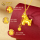 China Gold will make money immediately. The zodiac year of the horse is for women. 2026 gold necklace for women. Pure gold pendant is practical for wife and girlfriend. Pure gold pendant + about 0.70gK gold chain + beloved gift box-0.80