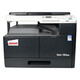 柯尼卡美能达 KONICAMINOLTA185en 6180en A3A4 家用商用激光复印打印机扫描仪 ineo185EN(含手送版 速度18页/分钟 套餐一 出厂配置 提供13%专用发