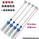 
Suitable for Little Swan washing machine TBM100P88DCLY balance rod hanging rod TB100V60WD shock absorber rod tie rod TB100P688DCLY (frequency conversion)