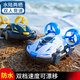Amphibie Remote Control Véhicule à double usage Mini les cascades pour enfants Boy électrique jouet de voiture télécommandé Boat à vitesse haute vitesse Boat à vitesses en argent Single Electrique (1 batterie rechargeable)
