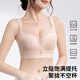 
Tingmei lace adjustable small breasts gathering underwear for women lifting and sagging side breast bra