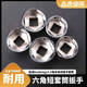 Clcey 12,5 mm mm hexagonal à manches courtes courte à manches électriques manche en clés électrique Réparation automatique 8 mm manche courte 11301
