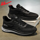 Huili Herrenschuhe Sommerschuhe Herren atmungsbezogene vielseitige Kokosnuss-Mesh-Schuhe Freizeitsportschuhe tragen resistente schockabsorbierende Laufschuhe 702 Black 40
