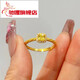 Chili gold sugar cube ring 999 pure gold new pure gold live mouth ring pure gold index finger ring as a gift for your girlfriend. Gold sugar cube ring about 3.1g