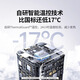 BOE [offizielles Flaggschiff] OCC30W Gan Ladegerät Kabel 65W für Android Huawei Samsung Xiaomi Apple 16 Ladebereiche [65W Drei-Port-/Biscuit-Faltmodell] x753 (15816)