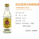 哈瓦纳俱乐部正品行货 朗姆酒 古巴原装原瓶进口陈酿洋酒烈酒基酒 节日送礼 白朗姆3年 50mL 1瓶