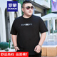 罗蒙（ROMON）大码男装夏季短袖t恤男胖子纯棉宽松肥佬加肥加大大号上衣体恤衫 JXM9901 白色 3XL 185(180-200斤)