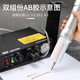 
CLCEY glue dispensing machine automatic glue filling machine 982A glue drop machine syringe 983A manual UV glue silicone AB glue glue polishing machine [accessories] 330ML silicone sleeve + M15 connector