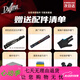 
Dafini Billiards Family A Series aA12356 Big Head White Notes Second Generation Tuner Blade Runner G2 Tuner ST-C (supports arrival trial)