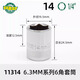 SATA 6.3MM series 6 corner sleeve fast 1/4 hexagonal sleeve head Xiaofei short sleeve 11301-11314 Xiaofei 11304 (5MM)