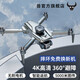 Beast Drone Beast SG109Pro Drohne Luftfotografie HD Einstiegs-Einsteiger-Technologie Internet Promi High-End-Grundschule Kleinstemperienbereitschaft Flugzeug 2025 New Beast 3 Bildschirmsteuerung Version Drei EIS 8K Dual-Kamera [5000m Bildgetriebe 3