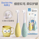 Dr. Ma children's toothbrush 1-3-6-12 years old baby toothbrush baby brushing cup mouthwash cup set toothbrush * 2 + mouthwash cup