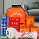 Fire equipment set, water-based fire extinguisher, household emergency kit, four-piece set, full set of genuine fire blanket, mask, two-person protective escape 6-piece set
