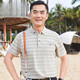 AEMAPE美国苹果中年爸爸夏装短袖t恤polo衫父亲节夏季薄款中老年人宽松 CJ9901浅蓝 M 165