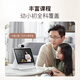 Xiaodu Smart Screen X10 Ultra Wenxin Large Model AI Smart Speaker Audio 10.1-inch large screen 360-degree panoramic camera video call family gift