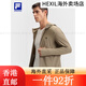 Fila Fila Herren Strickjacke 25 Sommer Neue Outdoor-Fitness, leichte und kühle atmungsaktive Sonnenschutz mit Kapuze mit Kapuze mit Top Bohnengrün-Braun-Bn M170/92A/m All Size